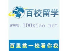 天津百校國(guó)際商務(wù) 專業(yè)旅游簽證服務(wù)，開啟全球旅行新篇章